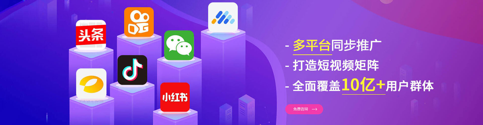 宾川网络推广竞价