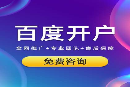 信息流广告推广跨平台应用案例